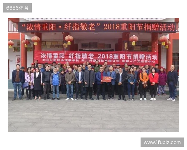 南京城市足球公益行——南京市点将台社会福利院重阳节慰问活动