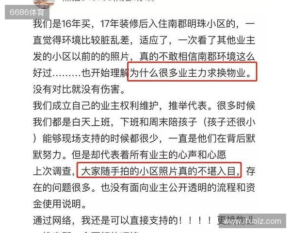 一度昏厥失去意识2分钟!圣保罗官方:奥斯卡获准出院,情况良好 一度昏厥失去意识2分钟!圣保罗官方:奥斯卡获准出院,情况良好