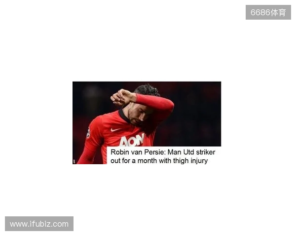 曼晚：谢什科大约会伤缺一个月时间，最坏的情况缺阵至圣诞节